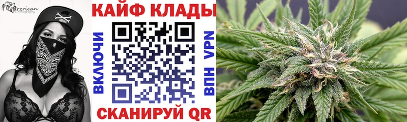 Купить наркотики цена Мурино МАРИХУАНА  КОКАИН  МЕФ 