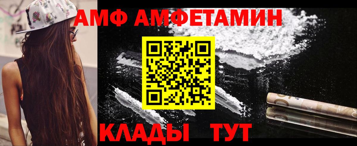 ссылка на мегу вход  Вход с VPN  АМФ  Мурино  АМФ Premium 