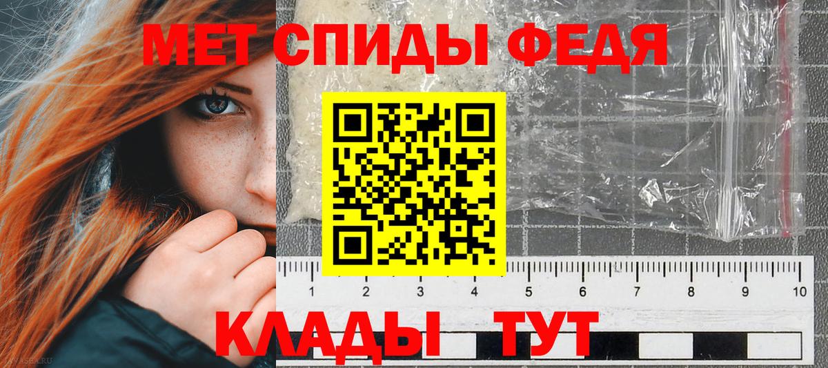 Амфетамин VHQ Мурино