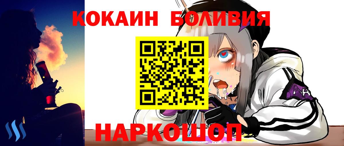 Cocaine 99%  КОКАИН 98%  Мурино  Вход с VPN 