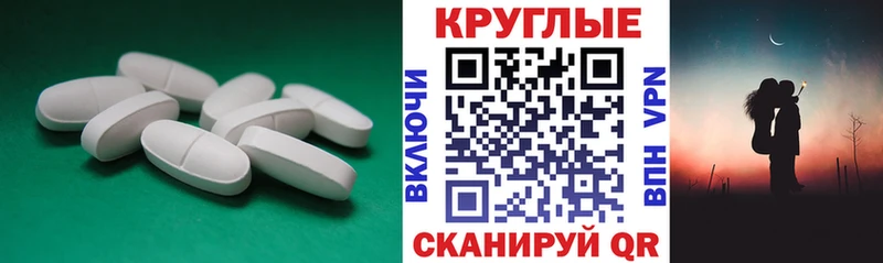 что такое наркотик Мурино ЭКСТАЗИ таблы