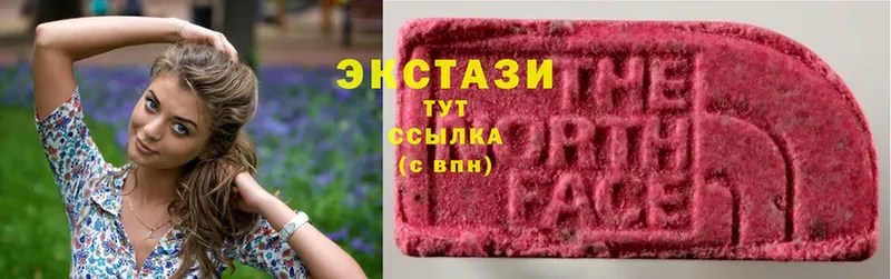 Экстази 280 MDMA Мурино