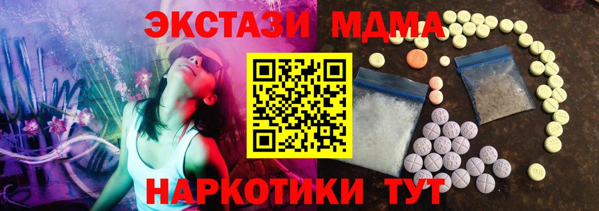 ЭКСТАЗИ  Вход с VPN  Мурино  ЭКСТАЗИ DUBAI 