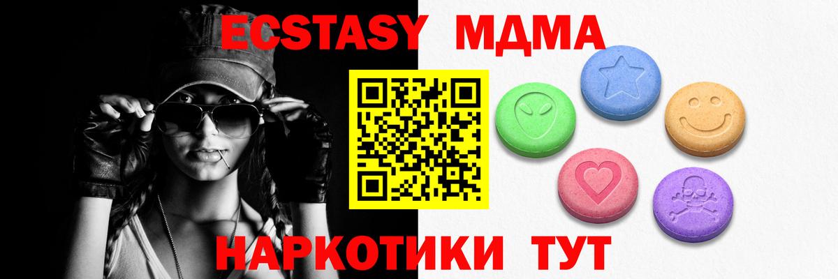 ЭКСТАЗИ Cube Мурино