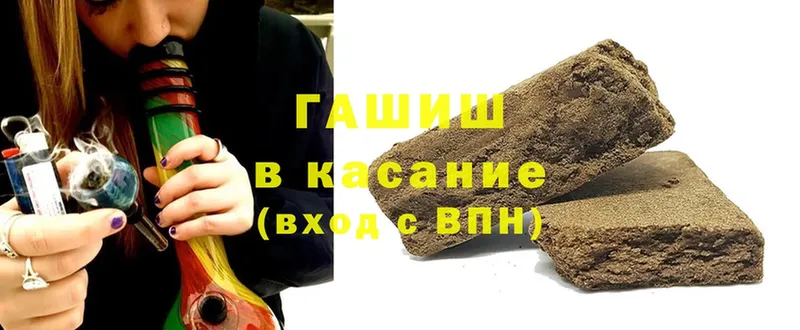 закладка  Мурино  ГАШИШ hashish 