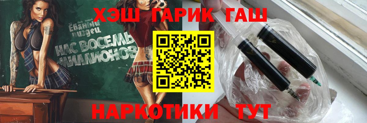 ГАШ Ice-O-Lator Мурино