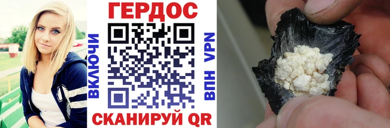 Героин гречка  кракен сайт  Мурино 