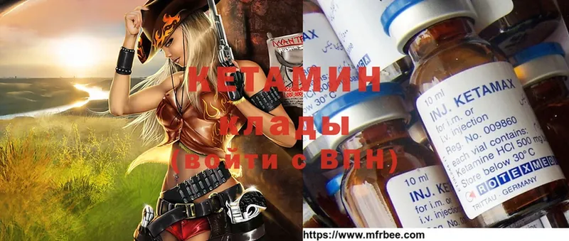 hydra рабочий сайт  наркота  Мурино  КЕТАМИН ketamine 