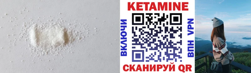 Кетамин ketamine  купить наркотики сайты  Мурино 