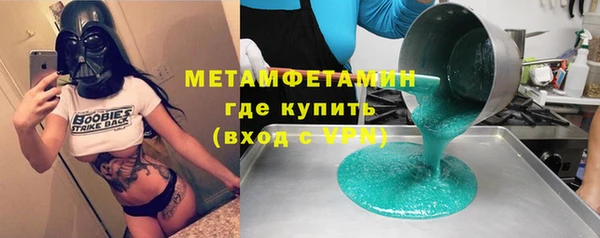 мефедрон Мегион