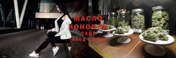 первитин Михайловка