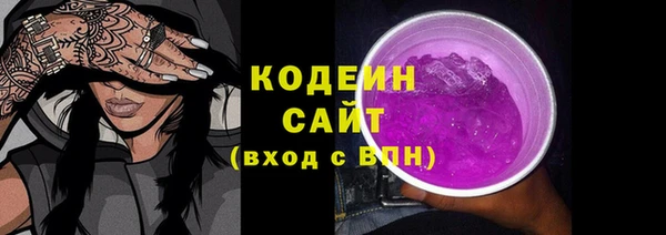 первитин Михайловка