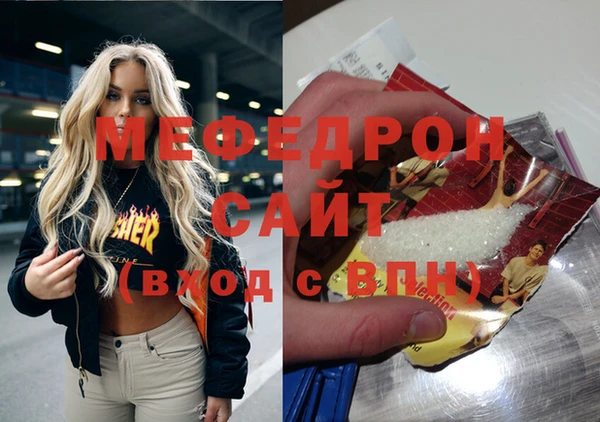 первитин Михайловка