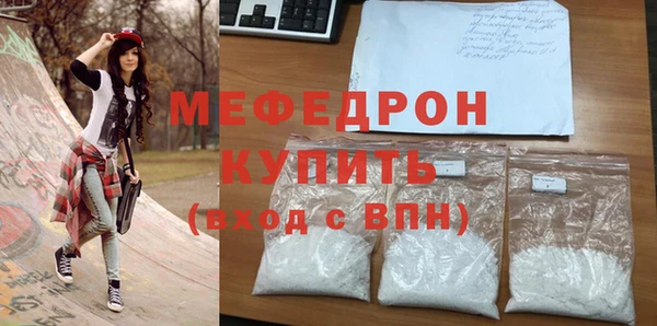 марки nbome Белая Калитва