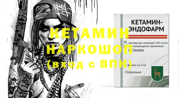 мефедрон Мегион