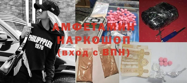 первитин Михайловка