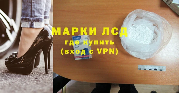 первитин Михайловка