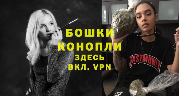 первитин Михайловка