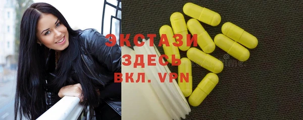 мефедрон Мегион