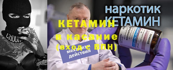 мефедрон Мегион