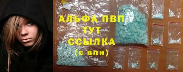 первитин Михайловка