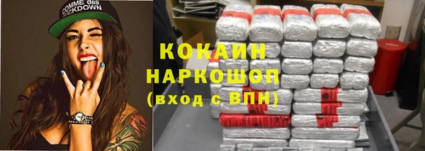 первитин Михайловка