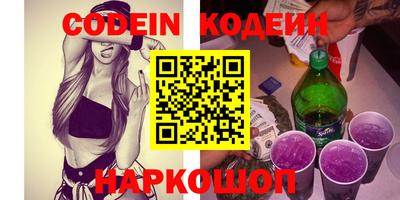 стафф Абакан
