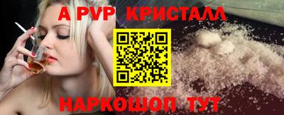 прущие грибы Балашиха