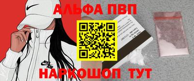 прущие грибы Балашиха