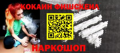 прущие грибы Балашиха