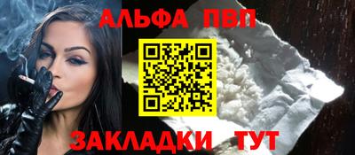 кристаллы Балаково