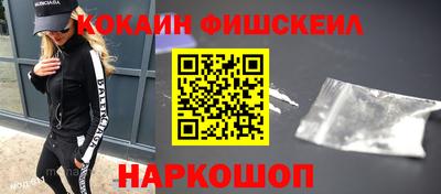 кокаин колумбия Изобильный