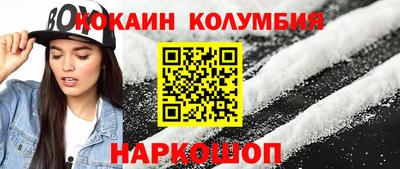 шишки Балахна