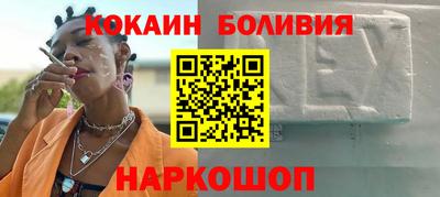 кокаин перу Ирбит