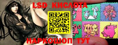 гидропоника Ипатово