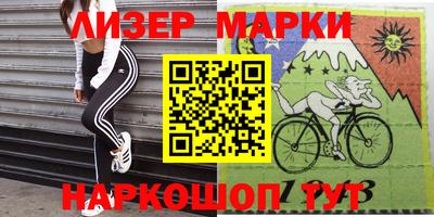 прущие грибы Балашиха