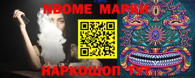 прущие грибы Балашиха