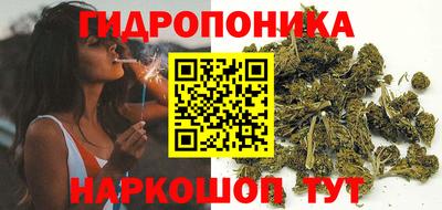 кристаллы Балаково