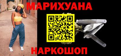 кристаллы Балаково