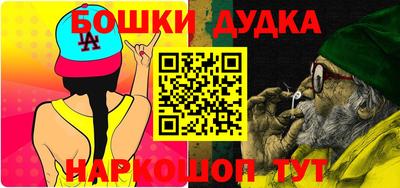 кристаллы Балаково