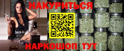 кристаллы Балаково