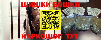 кристаллы Балаково