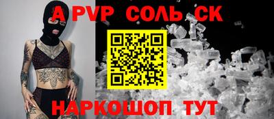 кокаин перу Ирбит