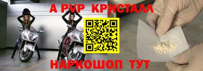 кокаин перу Ирбит
