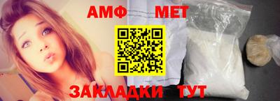 кристаллы Балаково