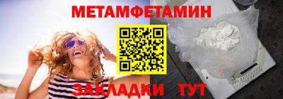 гидропоника Ипатово