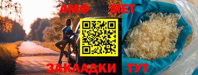 прущие грибы Балашиха