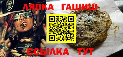 гидропоника Ипатово