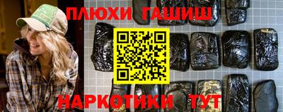 гидропоника Ипатово