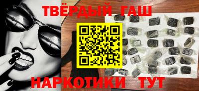 шишки Балахна